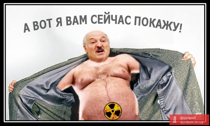 Лукашенко підтвердив наявність ядерної зброї в Білорусі