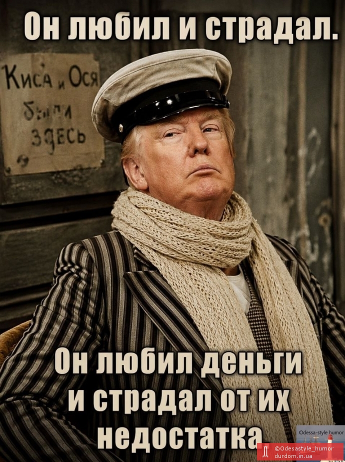 Бендер