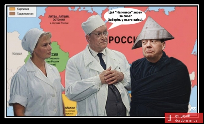 Д. Медведєв знову виклав "мапу", де Росія "усіх перемогла і захопила"