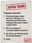 …