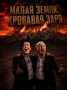 Просто пєсня!!!