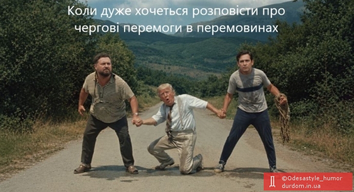 Переможник