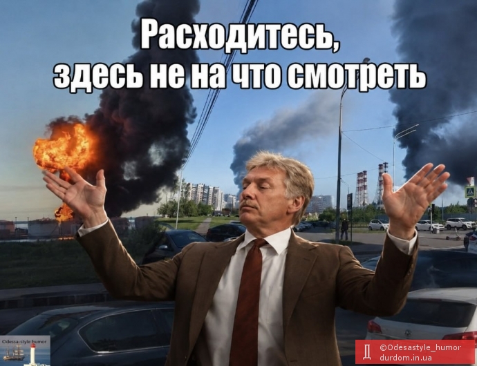 Нічого не трапилося