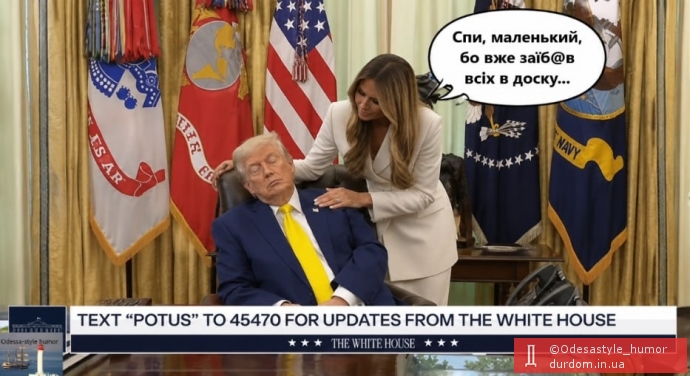Молодець