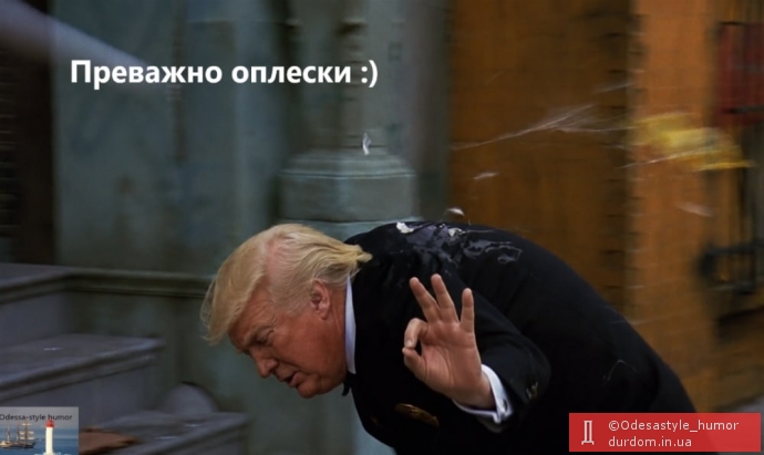 Мудрий і популярний політик прийшов на баскетбол