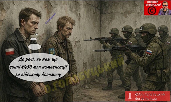 …