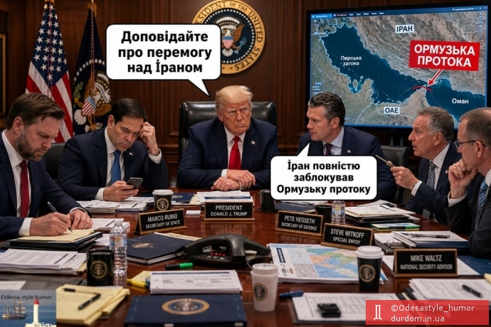 Доповідь