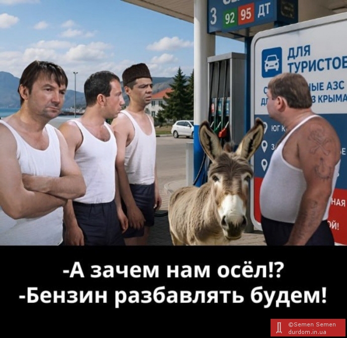 Паливна криза у Криму: перекупники активізувалися – наживаються на дефіциті бензину