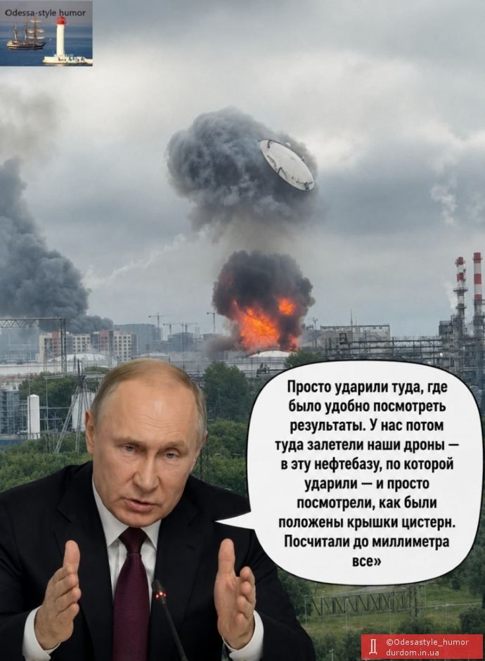 Пристрілка