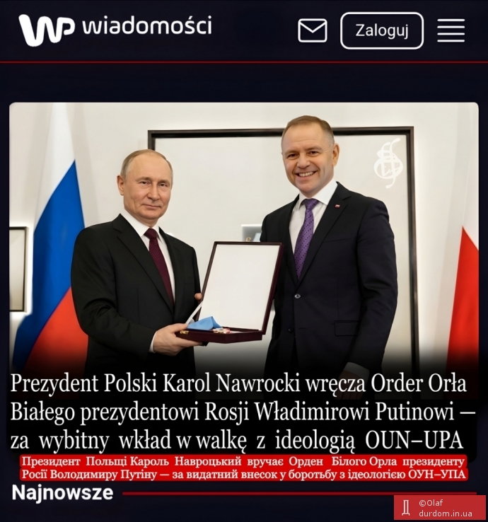 Спільні цінності