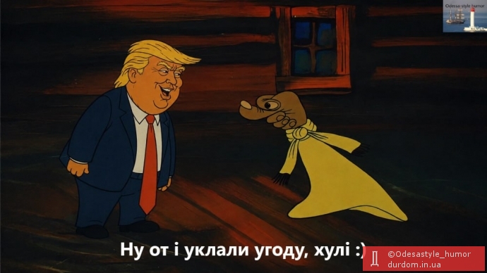 Грейт діл як воно є