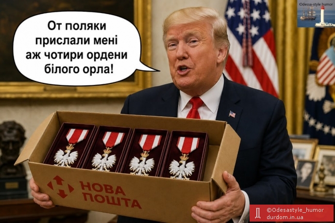 Нові нагороди