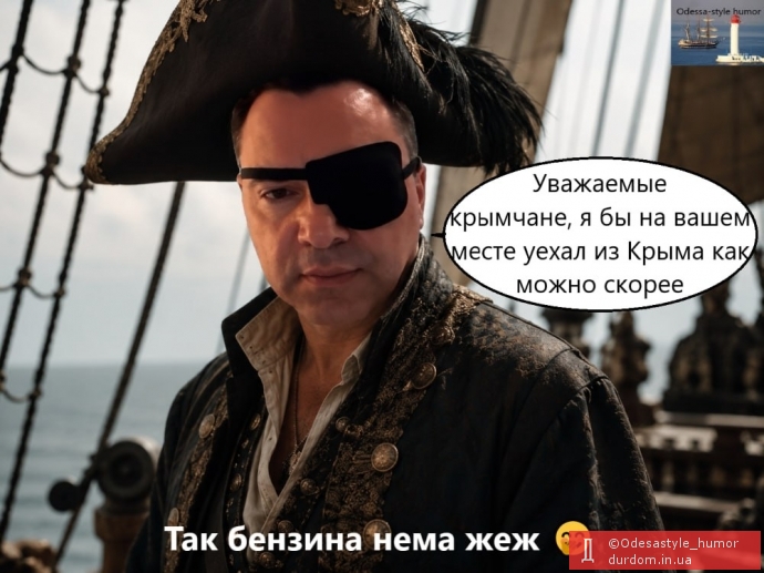 Порада дня