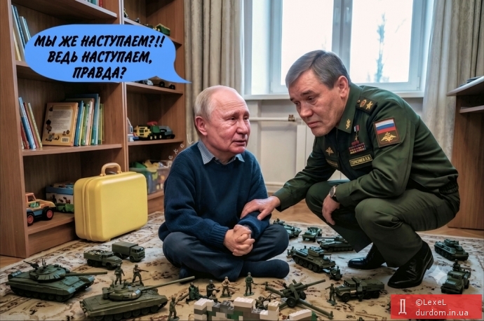 Оперативна нарада