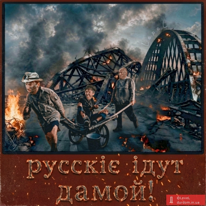 Таманський форсаж