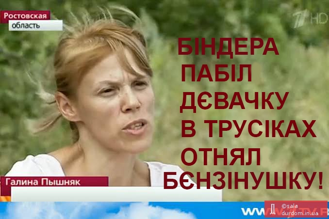 Галина Пышняк и девочки в трусиках
