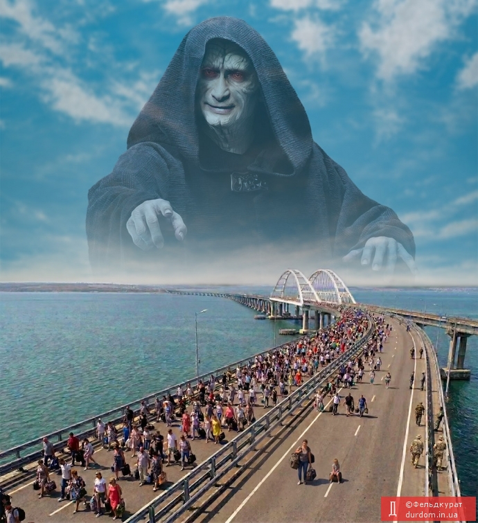 Двіжуха пашла