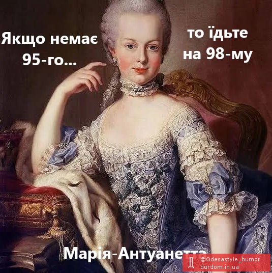 Корисна порада