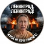 По-домашньому вже не буде
