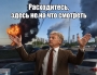 Нічого не трапилося