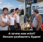 Паливна криза у Криму: перекупники активізувалися – наживаються на дефіциті бензину