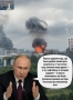 Пристрілка