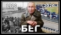 Росіяни масово залишають Крим