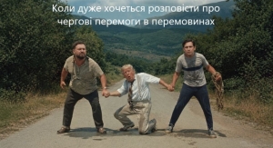 Переможник