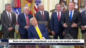 Сильний і молодий лідер