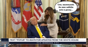 Молодець