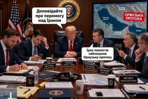 Доповідь