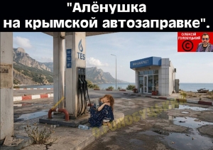 …