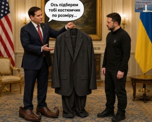 Підготовка до зустрічі з Трампом