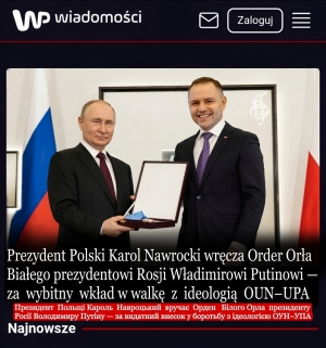 Спільні цінності