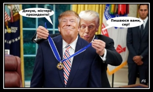 Трамп хотів нагородити себе найвищою нагородою США