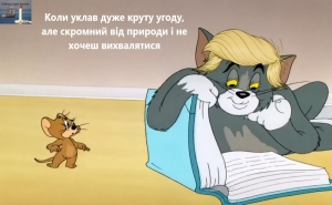The Art of the Deal