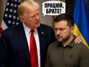 Трамп закликав Зеленського діяти жорсткіше проти росії