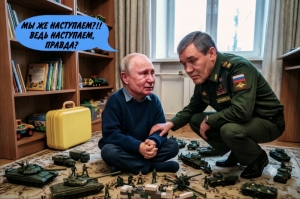 Оперативна нарада