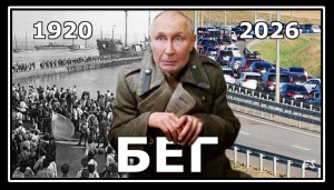 Росіяни масово залишають Крим