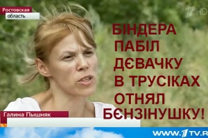 Галина Пышняк и девочки в трусиках