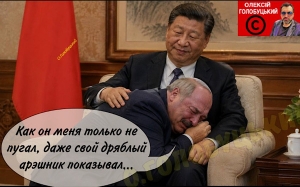 …