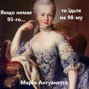 Корисна порада