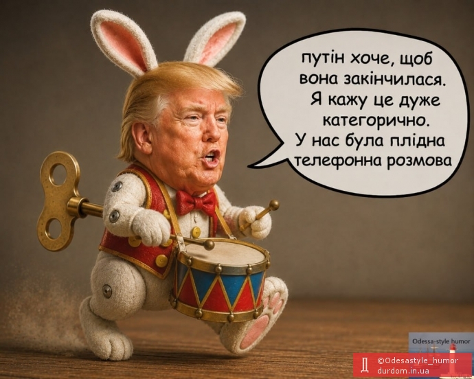 Коли слів не вистачає...