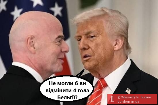 Коли ти за справедливість