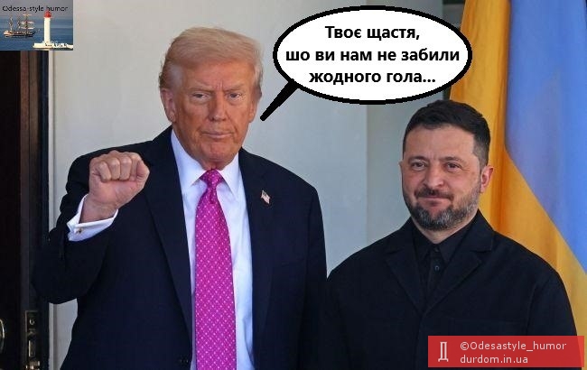 Зустріч в Анкарі