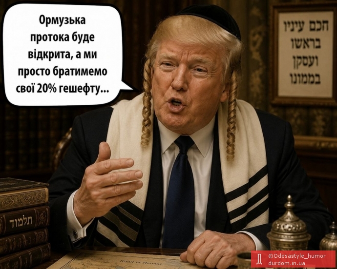 Краплина одеської крові