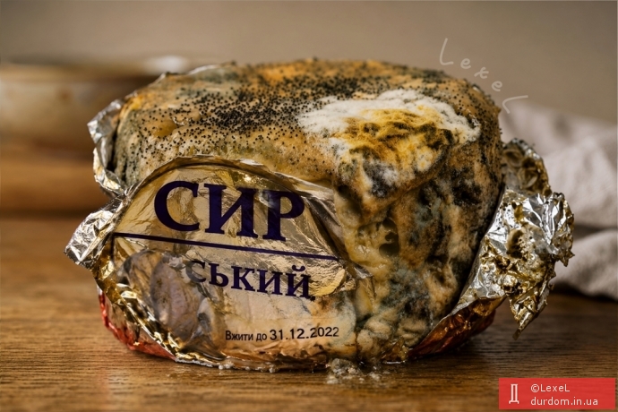 Перезрів