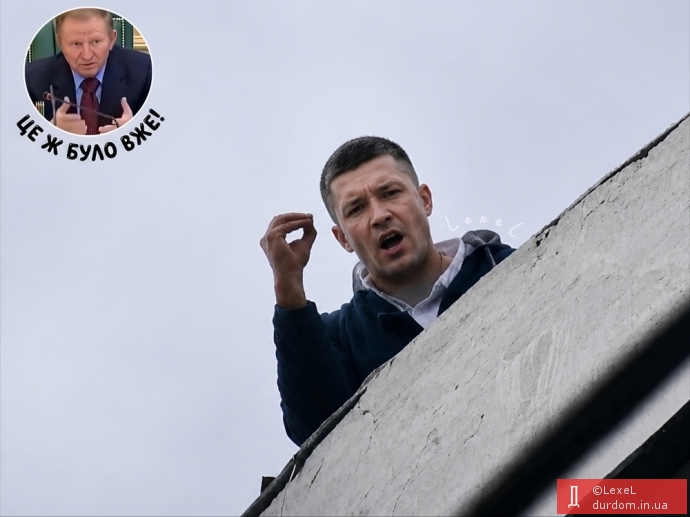 Михайло Федоров. Ескізи майбутнього