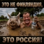 Свято руськой душі