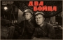 Гдє-та на лінії агня